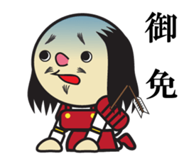 The play of the lord sticker #3861826