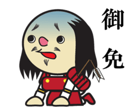 The play of the lord sticker #3861826