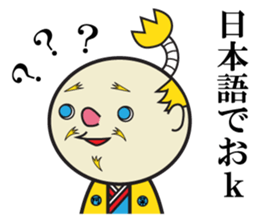 The play of the lord sticker #3861829