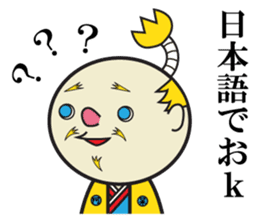 The play of the lord sticker #3861829