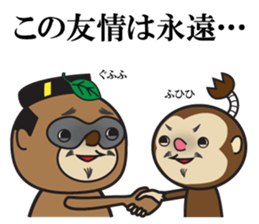 The play of the lord sticker #3861830