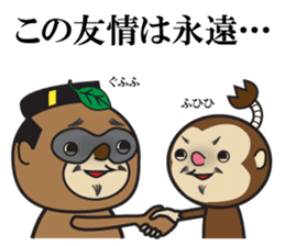 The play of the lord sticker #3861830