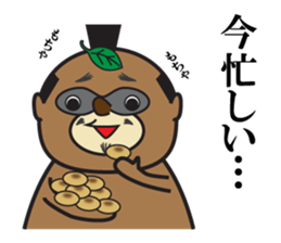 The play of the lord sticker #3861831