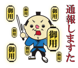 The play of the lord sticker #3861833