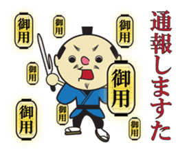 The play of the lord sticker #3861833