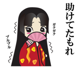 The play of the lord sticker #3861835