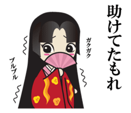 The play of the lord sticker #3861835