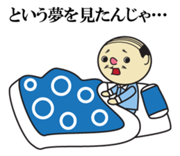 The play of the lord sticker #3861838