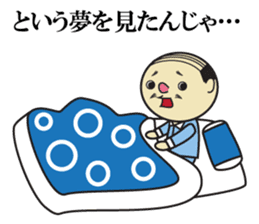 The play of the lord sticker #3861838