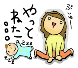 Great mother! Baby edition sticker #3862001