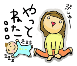 Great mother! Baby edition sticker #3862001