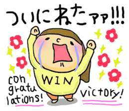 Great mother! Baby edition sticker #3862002