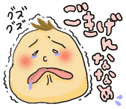 Great mother! Baby edition sticker #3862003