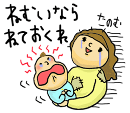 Great mother! Baby edition sticker #3862005