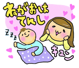 Great mother! Baby edition sticker #3862006