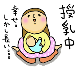 Great mother! Baby edition sticker #3862007