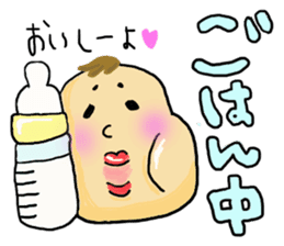 Great mother! Baby edition sticker #3862008