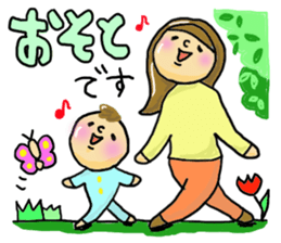 Great mother! Baby edition sticker #3862009