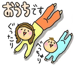 Great mother! Baby edition sticker #3862010