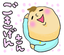 Great mother! Baby edition sticker #3862011