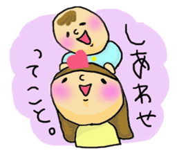 Great mother! Baby edition sticker #3862018