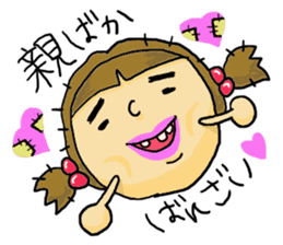 Great mother! Baby edition sticker #3862019