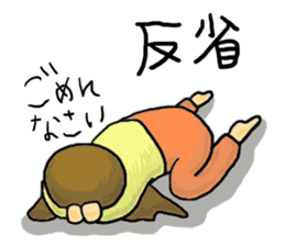 Great mother! Baby edition sticker #3862025