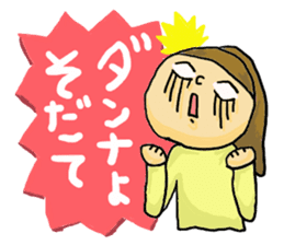 Great mother! Baby edition sticker #3862029