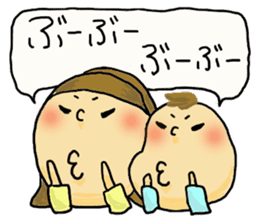 Great mother! Baby edition sticker #3862030