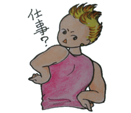 mamako & musuo sticker #3862051