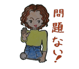 mamako & musuo sticker #3862054