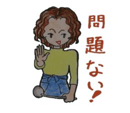 mamako & musuo sticker #3862054