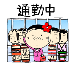 Everyday OL eds 10 edition with Koke-ko sticker #3862079