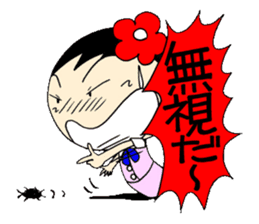 Everyday OL eds 10 edition with Koke-ko sticker #3862080