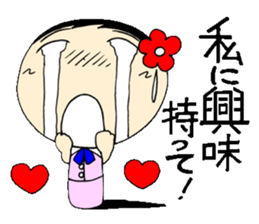 Everyday OL eds 10 edition with Koke-ko sticker #3862084