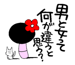 Everyday OL eds 10 edition with Koke-ko sticker #3862086