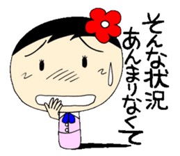 Everyday OL eds 10 edition with Koke-ko sticker #3862087