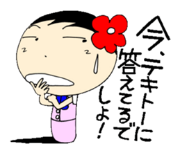 Everyday OL eds 10 edition with Koke-ko sticker #3862089