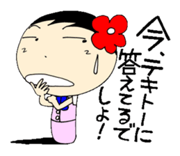 Everyday OL eds 10 edition with Koke-ko sticker #3862089