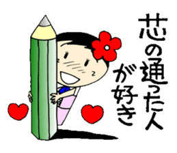 Everyday OL eds 10 edition with Koke-ko sticker #3862094