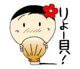 Everyday OL eds 10 edition with Koke-ko sticker #3862098