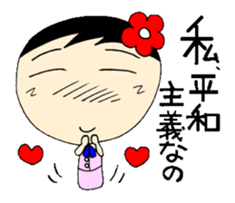 Everyday OL eds 10 edition with Koke-ko sticker #3862099