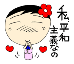 Everyday OL eds 10 edition with Koke-ko sticker #3862099