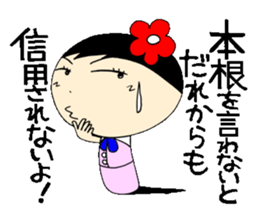 Everyday OL eds 10 edition with Koke-ko sticker #3862102