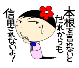 Everyday OL eds 10 edition with Koke-ko sticker #3862102