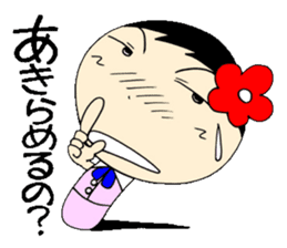 Everyday OL eds 10 edition with Koke-ko sticker #3862105