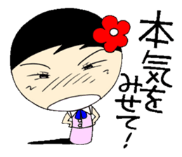 Everyday OL eds 10 edition with Koke-ko sticker #3862106