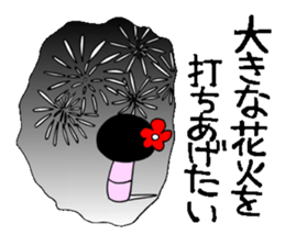 Everyday OL eds 10 edition with Koke-ko sticker #3862110