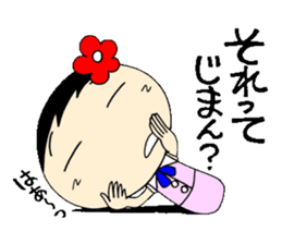 Everyday OL eds 10 edition with Koke-ko sticker #3862111