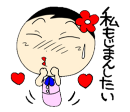 Everyday OL eds 10 edition with Koke-ko sticker #3862112